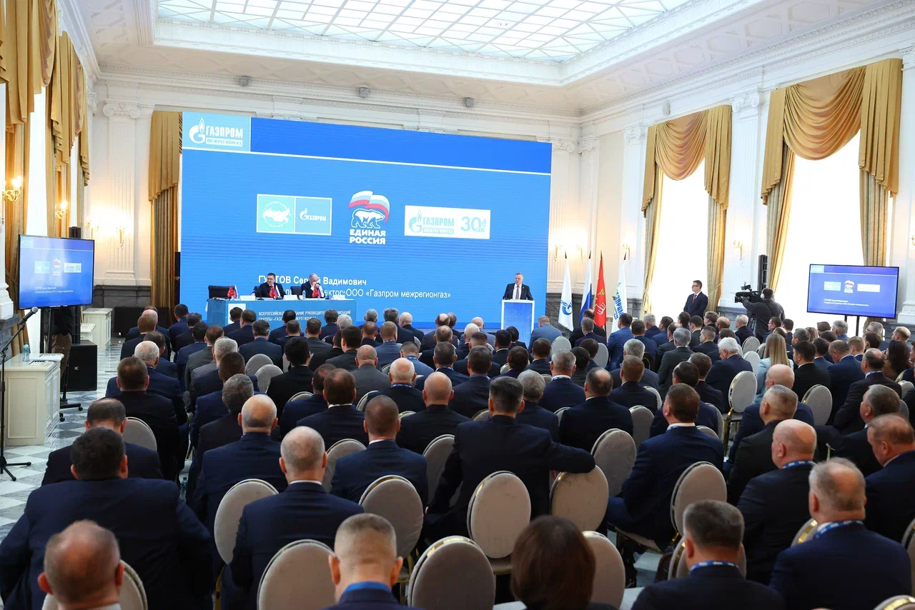 В Санкт-Петербурге прошло всероссийское совещание компаний Группы «Газпром межрегионгаз»
