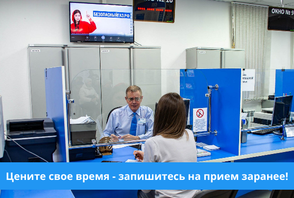 Вниманию жителей г. Пензы, Бессоновского и Пензенского районов! Вниманию жителей г. Пензы, Бессоновского и Пензенского районов!