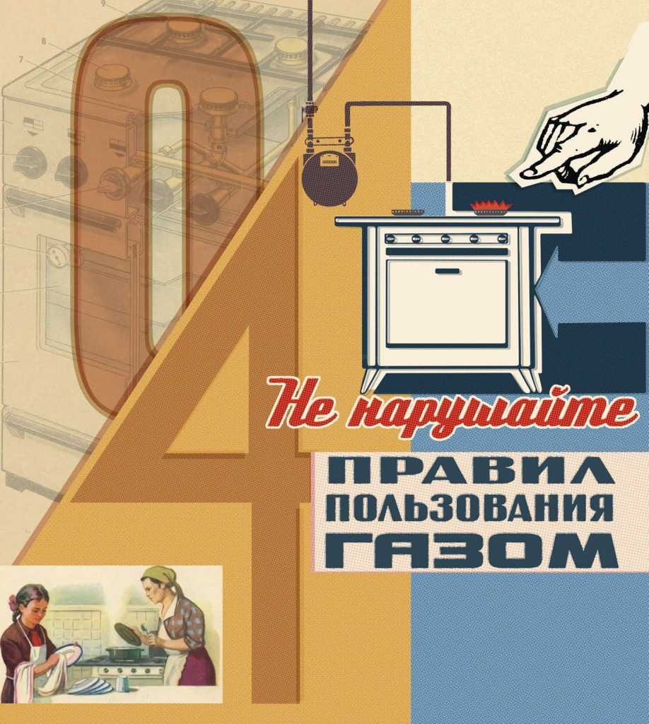 «Газпром межрегионгаз Пенза» напоминает пензенцам о правилах безопасности во время новогодних праздников «Газпром межрегионгаз Пенза» напоминает пензенцам о правилах безопасности во время новогодних праздников
